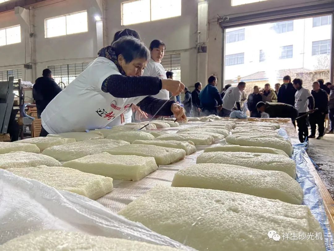 杭州祥生砂光机制造有限公司举办喜迎壬寅年打年糕年年高活动 11