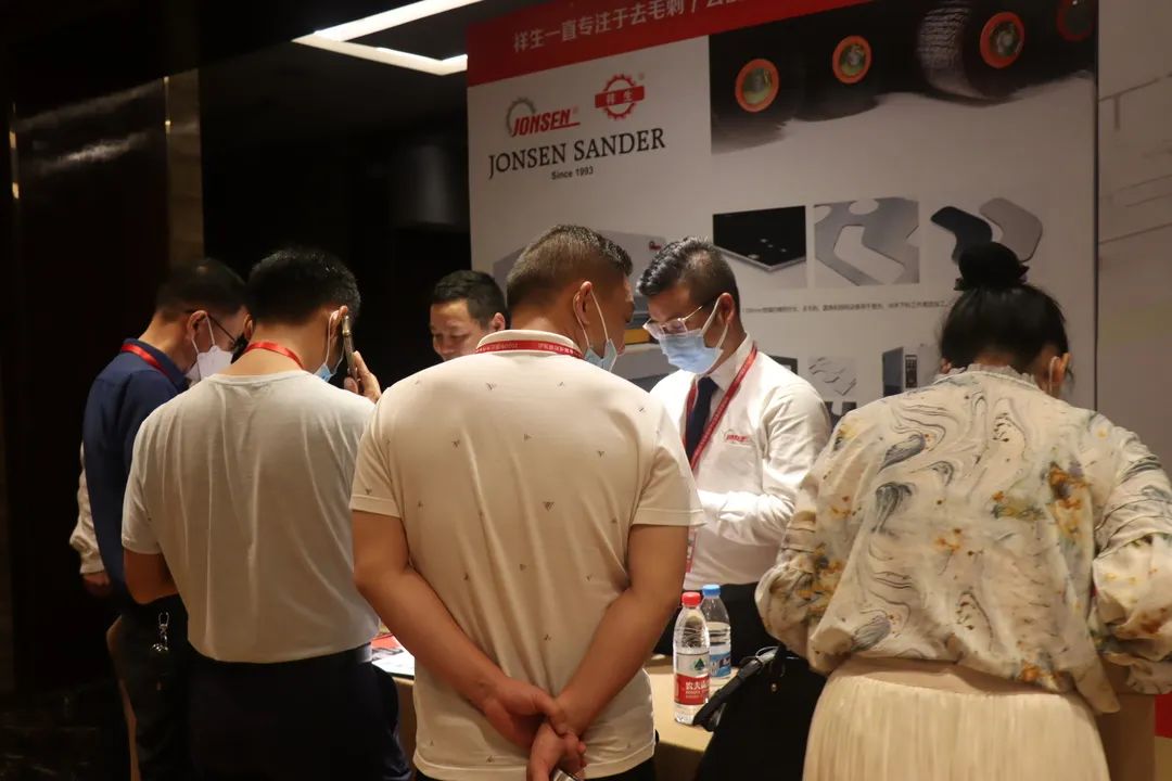 祥生之夜閃亮MFC2022中國鈑金行業峰會論壇 2