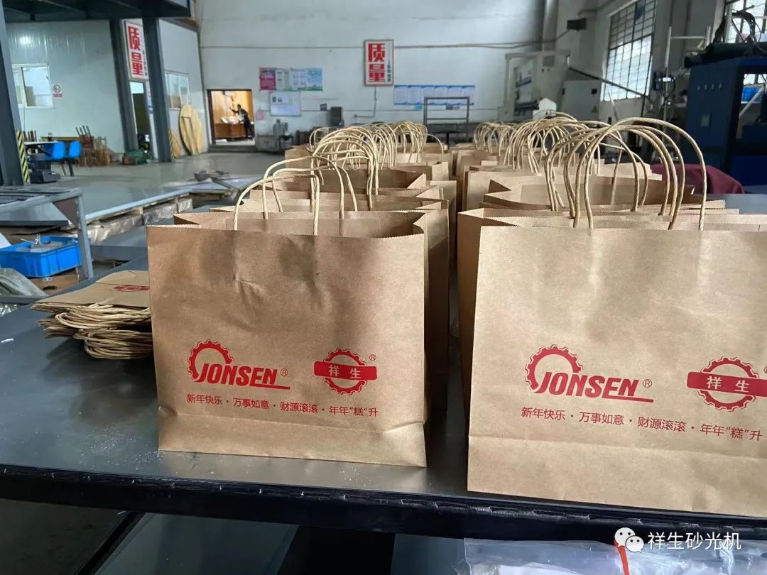杭州祥生砂光机制造有限公司举办喜迎壬寅年打年糕年年高活动 12