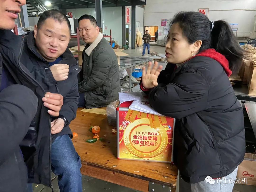 杭州祥生砂光机制造有限公司举办喜迎壬寅年打年糕年年高活动 14