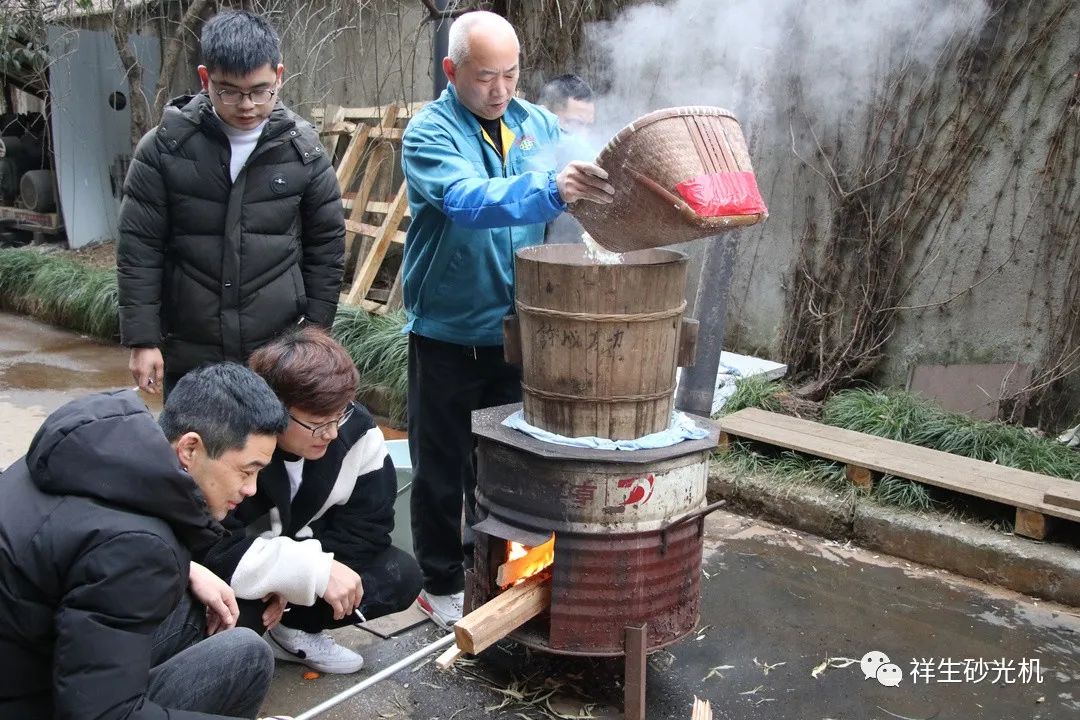 杭州祥生砂光机制造有限公司举办喜迎壬寅年打年糕年年高活动 2