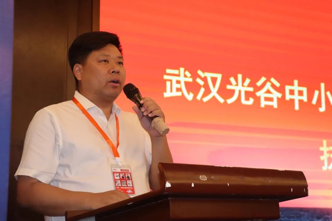 武漢光谷中小企業科技創新協會郭勇執行會長