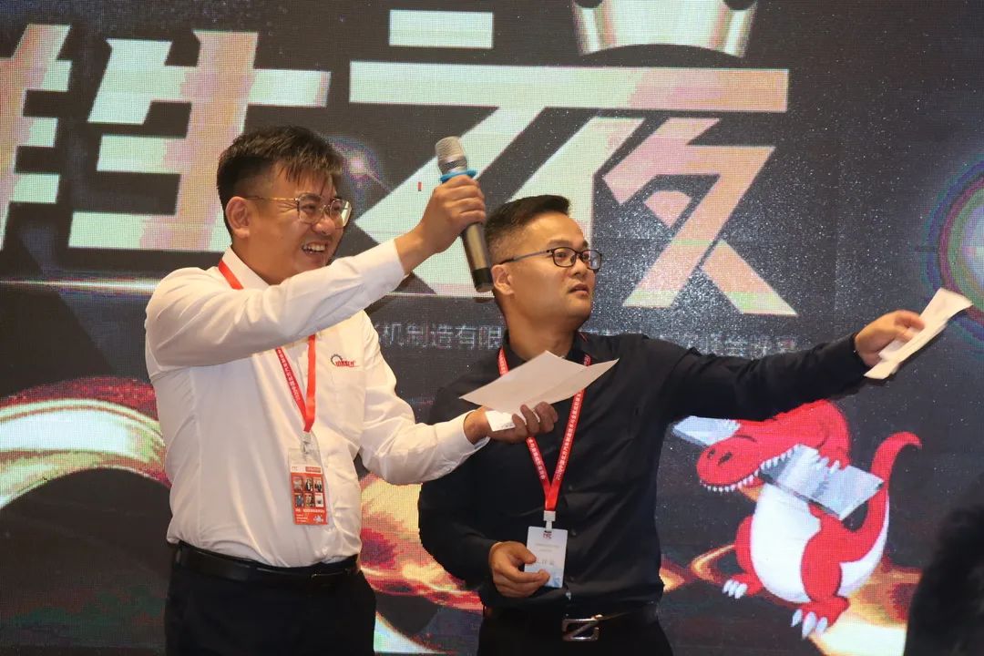 祥生之夜閃亮MFC2022中國鈑金行業峰會論壇 3